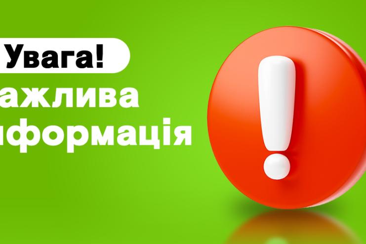 Арцизька міська рада нагадує, що всі укриття в громаді мають бути відкритими 