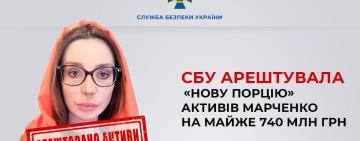 СБУ арештувала «нову порцію» активів Марченко на майже 740 млн грн