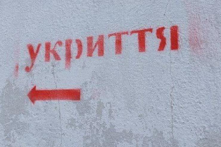В Одеській області перевірять бомбосховища 