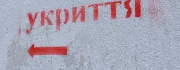 В Одеській області перевірять бомбосховища 