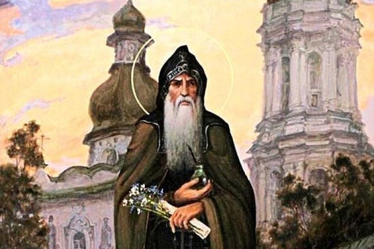 14 июня. Память преподобного Агапита Киево-Печерского, целителя
