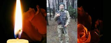 На фронті загинув 40-річний  захисник з Болградщини