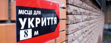 На Одещині близько півтисячі проблемних бомбосховищ