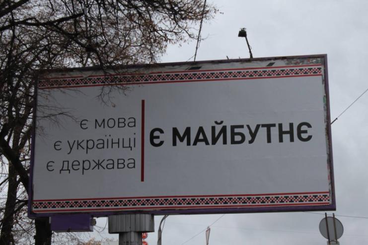 Одещина - також в антитопі: регіон на 2 місці за кількістю мовних скандалів
