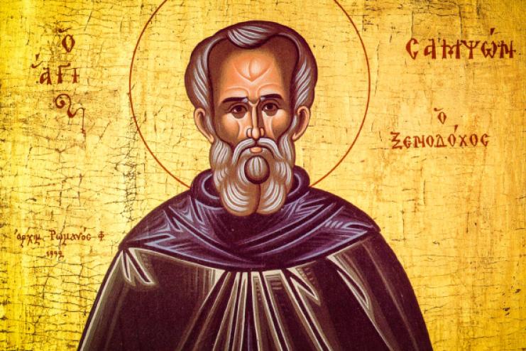 10 июля. Память преподобного Самсона Странноприимца