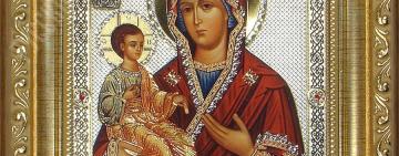 11 июля. Иконы Пресвятой Богородицы "Троеручица"