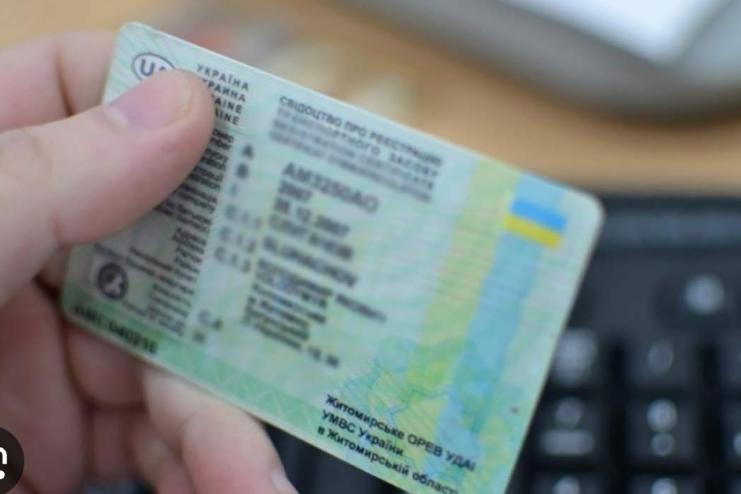 Теоретичну частину для отримання посвідчення водія можна буде вивчати самостійно — ВРУ ухвалила законопроєкт