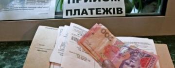 "Нафтогаз" пообіцяв не підвищувати тарифи у новому опалювальному сезоні