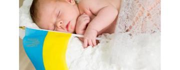 НА БОЛГРАДЩИНІ ПОНАД 350 ОСІБ ОТРИМАЛИ ВИПЛАТИ ЗА НАРОДЖЕННЯ ДИТИНИ