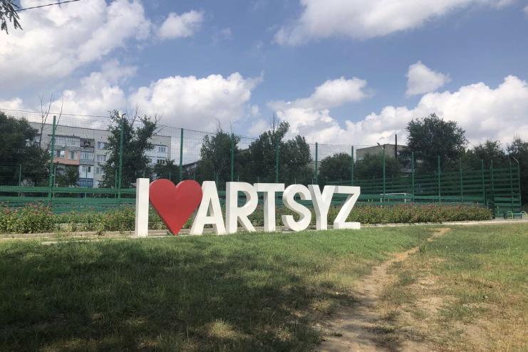 В Арцизі на День міста готують подарунок для ЗСУ