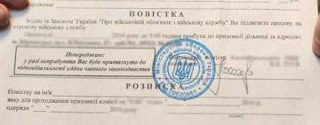 Одесита, який ухилявся від призову, визнали винним і призначили покарання