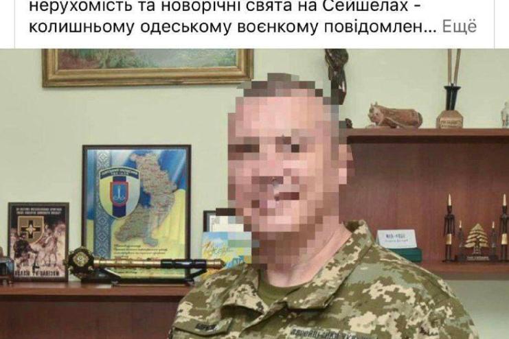 Скандальний одеський ексвоєнком втік!? (відео)