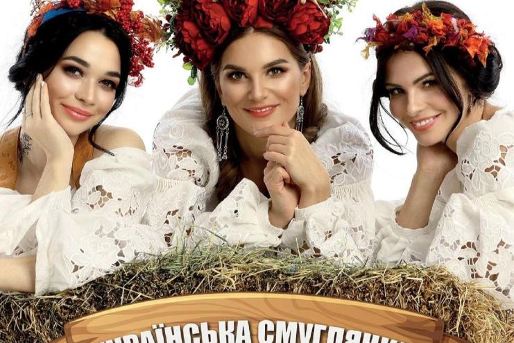 Талановиті та запальні смуглянки: відомий український гурт «Made in Ukraine» виступить в Кілії