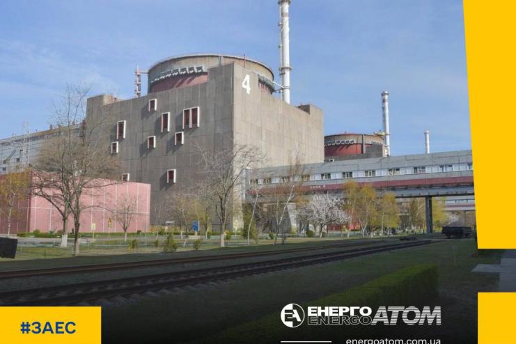 Експерти МАГАТЕ виявили протипіхотні міни на зовнішньому периметрі Запорізької АЕС