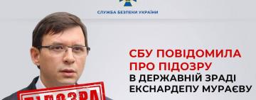 СБУ повідомила про підозру в державній зраді екснардепу Мураєву