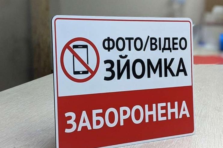 Одесита, який знімав роботу ППО, відправили за ґрати