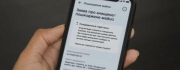 Власники пошкодженого житла на Одещині вже можуть подавати заявки для участі в програмі єВідновлення