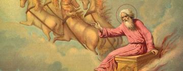 2 августа. Память святого пророка Илии 