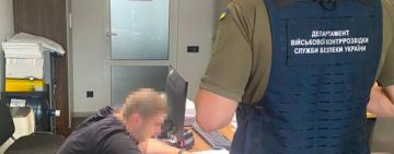 Нарахували собі майже 1 млн 