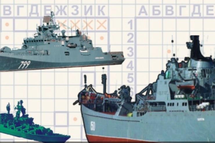 Російський військовий корабель знову йде... Список підбитих суден рф із початку вторгнення