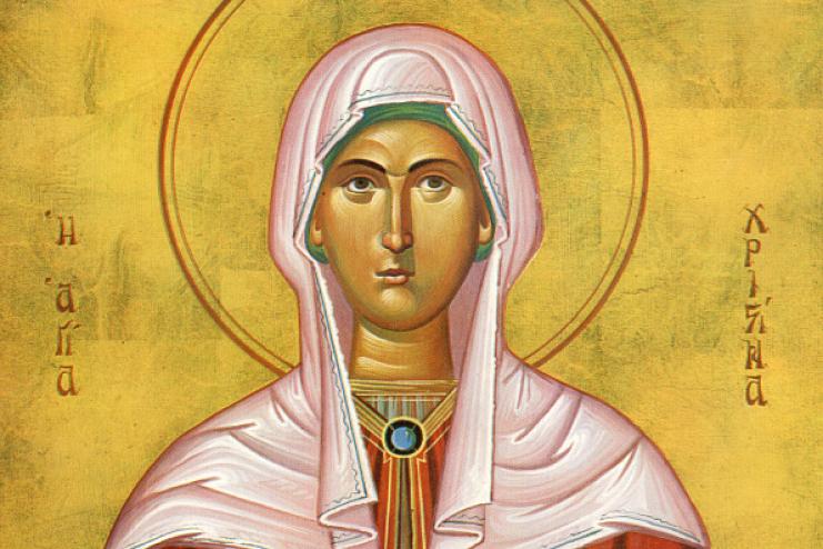 6 августа. Память святой мученицы Христины