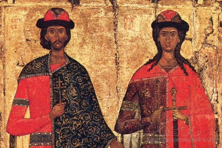 6 августа. Память святых князей-страстотерпцев Бориса и Глеба