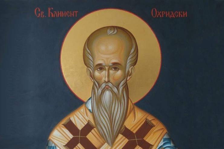9 августа. Память святого равноапостольного Климента Охридского