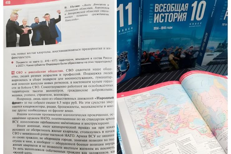 На росії переписали 50 років історії: у нових підручниках — суцільна брехня про Україну