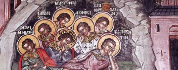 17 августа. Память семи отроков Ефесских 