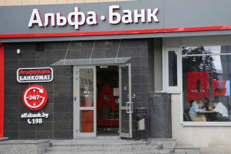 Вивели в офшор понад 700 млн грн: повідомили підозру підсанкційному російському олігарху-власникові «Альфа-Банку»