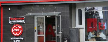 Вивели в офшор понад 700 млн грн: повідомили підозру підсанкційному російському олігарху-власникові «Альфа-Банку»