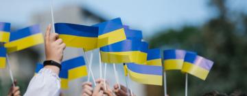 Арцизька міськрада запрошує мешканців громади долучитися до святкових заходів з нагоди Дня Державного Прапора України