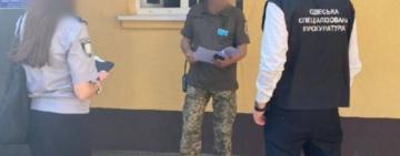 У Болграді за корупцію затримали посадовців ТЦК