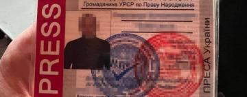 Наводив ракети на електропідстанції Одещини: щодо «послідовника» Стремоусова СБУ завершила досудове  розслідування