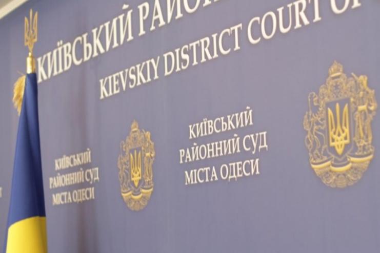 В Одеській міськраді прокоментували виділення коштів на Київський районний суд