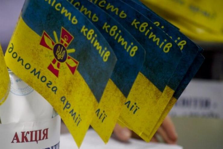 Починається навчання, але не закінчилась війна: освітяни Арцизького ліцею №5 закликають замість квітів донатити військовим