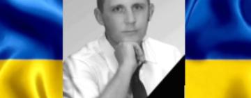 Внаслідок атаки півдня Одещини, загинув 31-річний корабельний старшина Роман Борщ