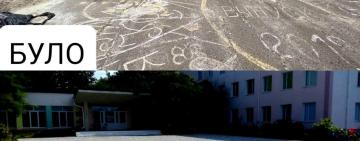 В Кілійській громаді на одне гарне шкільне подвір’я стало більше