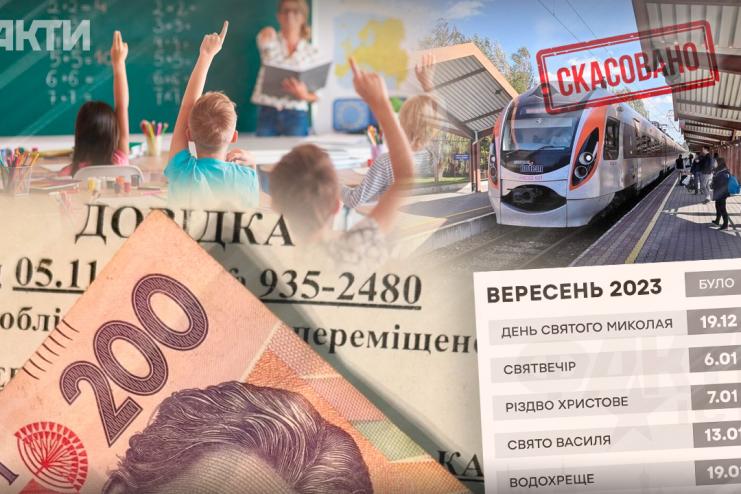 Головні зміни вересня-2023: реформа церковного календаря, виплати ВПО та навчання за кордоном