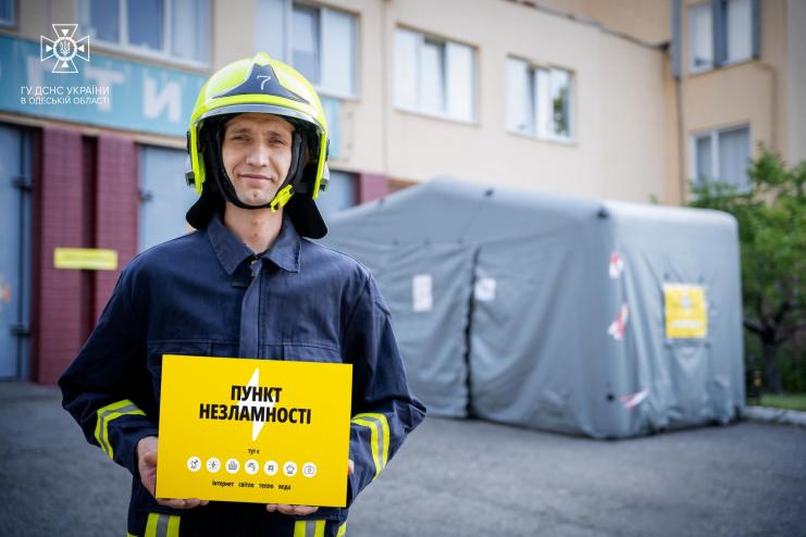 На Одещині розгорнули Пункти незламності - ДСНС