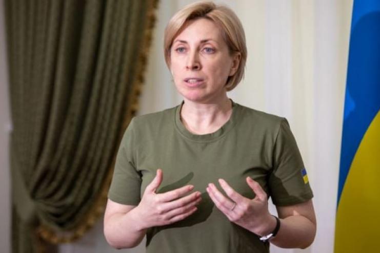 Буде проведено ревізію виплат громадянам, які перебувають на окупованих територіях, - Верещук