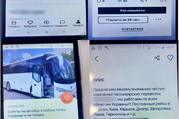 В Одесі «винахідливий» містянин продавав неіснуючі квитки на автобус