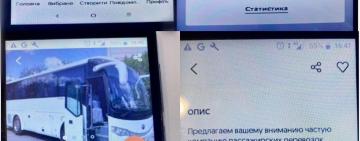 В Одесі «винахідливий» містянин продавав неіснуючі квитки на автобус