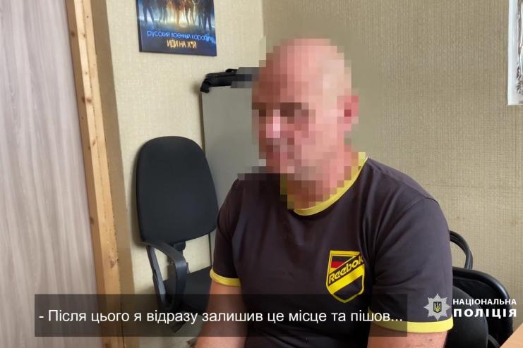 Поліція затримала чоловіка, який жорстоким чином убив собаку на ринку в Одесі