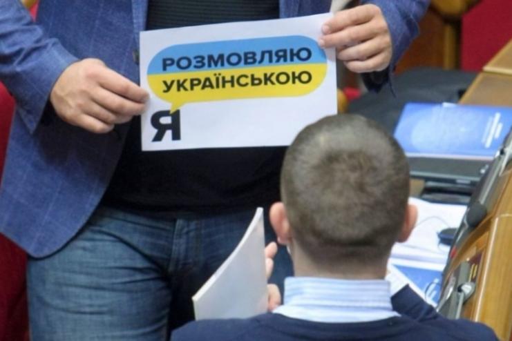 Чиновників Одеської ОВА перевірять після звинувачення в саботажі мовного закону