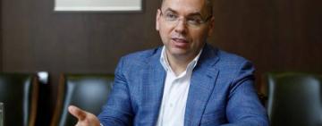 ВАКС заочно заарештував ексміністра охорони здоров'я Максима Степанова, — НАБУ