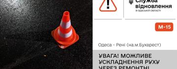 До уваги водіїв! Можливе ускладнення руху на автодорозі М-15 Одеса - Рені (на м.Бухарест)