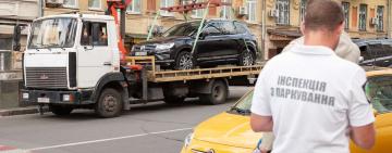 В Україні запровадили п'ять додаткових підстав для інспекторів вилучати автомобіль на штрафмайданчик