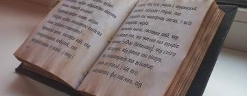 Кошти підуть на ЗСУ: майстер-книгар з Одещини продає унікальну книгу ручної роботи