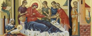 21 сентября. Рождество Пресвятой Богородицы 